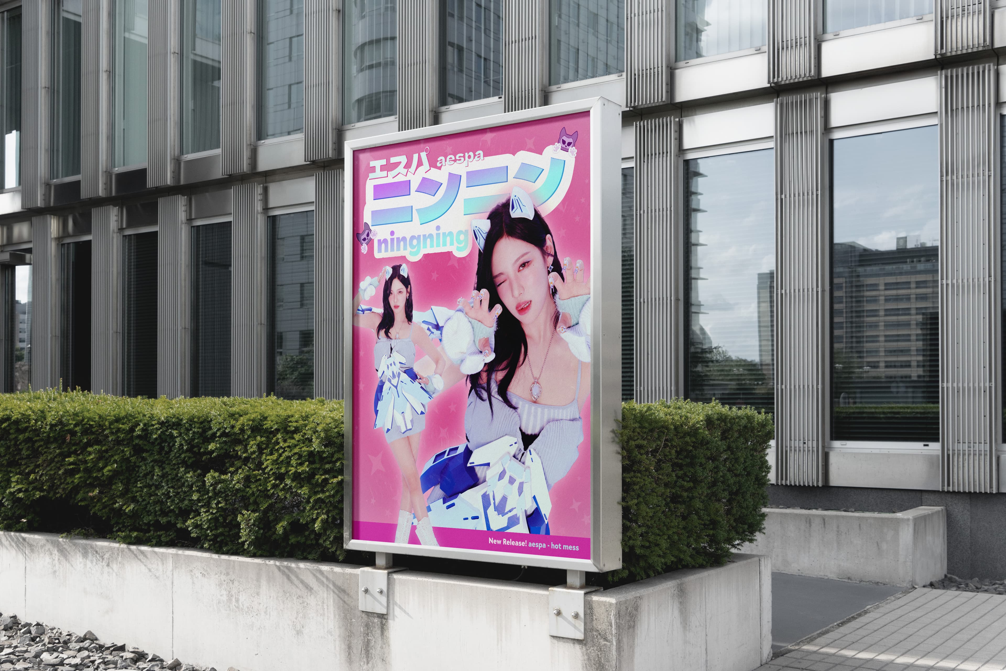 ninging's poster on a billboard outside a building