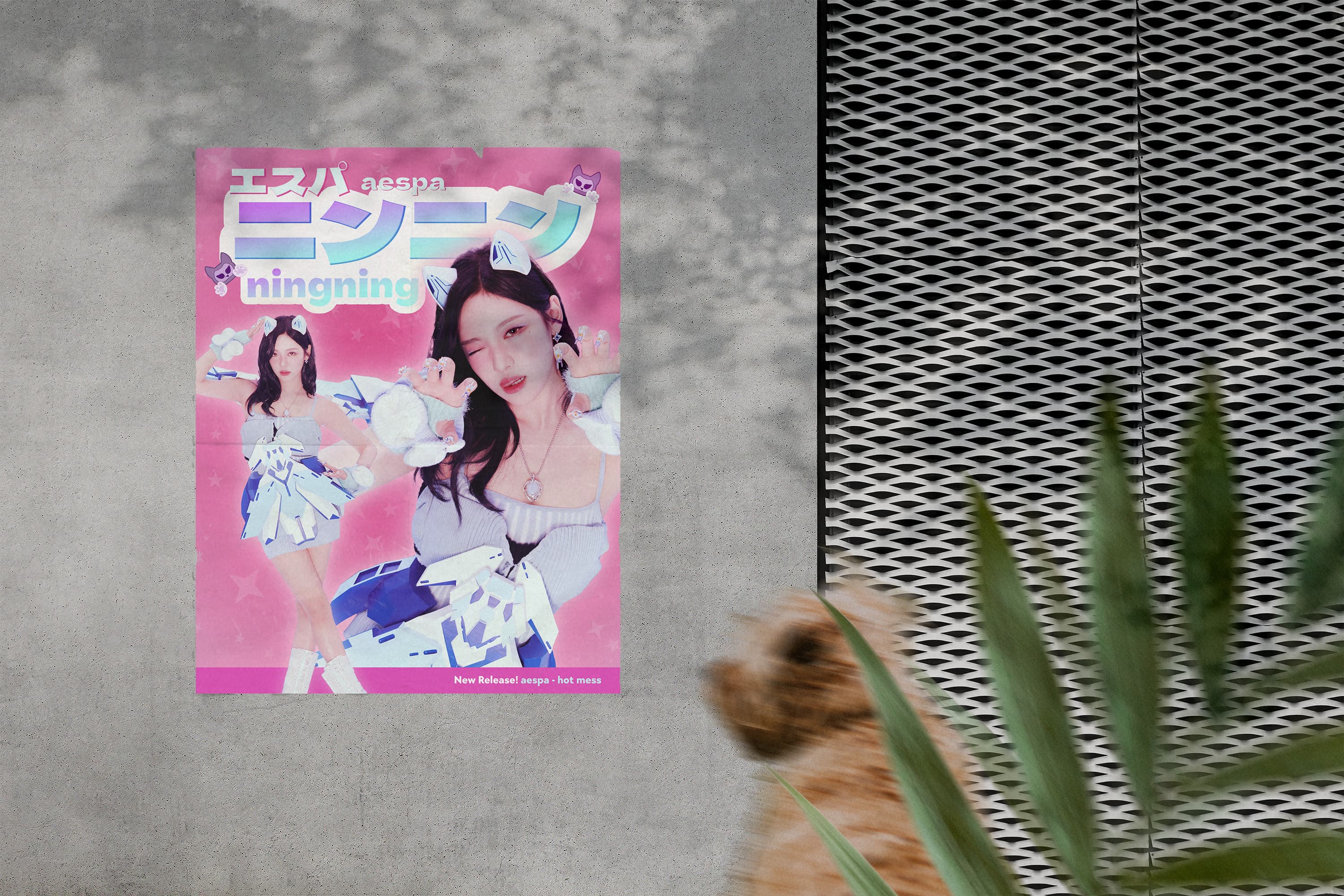 ninging's poster on a wall